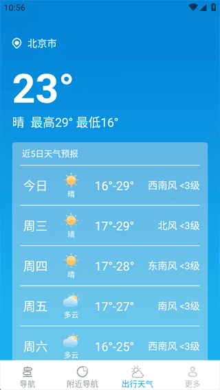 使用教程配图4