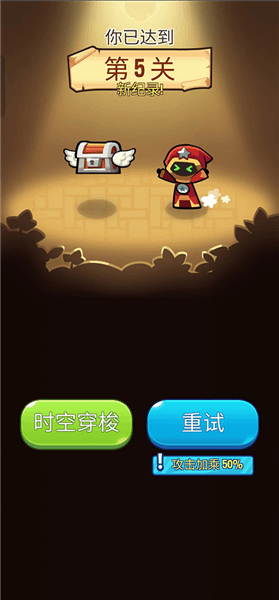 游戏攻略配图9