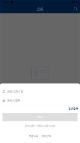 操作指南配图3