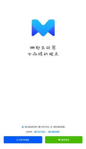 墨汁安卓版1