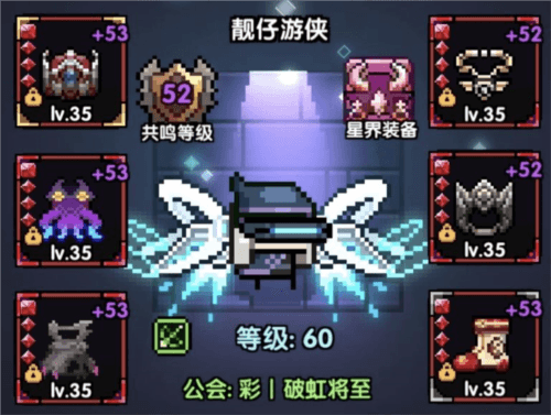 我的勇者华为服游侠火力倾泻打法1