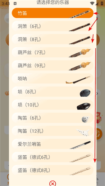 使用教程配图1