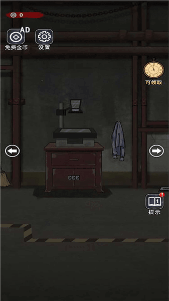 诡异现场宣传图