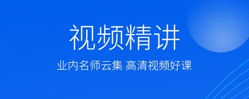 千学教育app软件功能