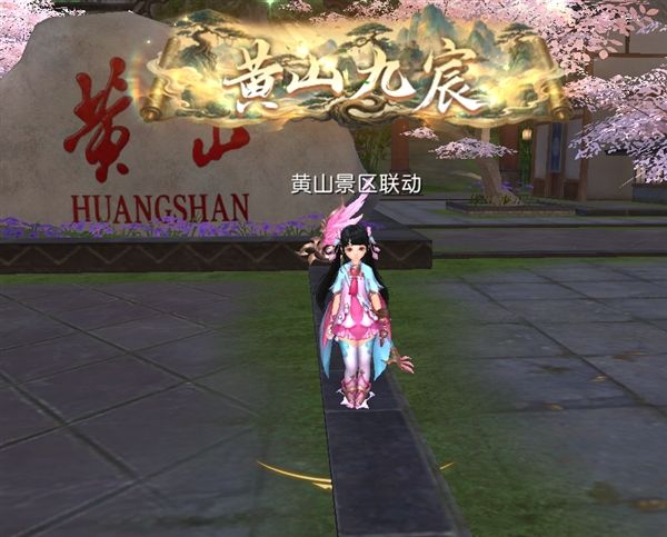 轩辕传奇4