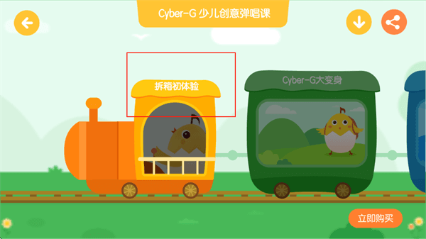 使用指南配图3