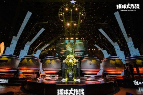 球球大作战2