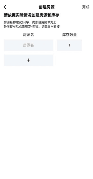 软件教程配图3