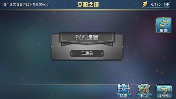 副本攻略配图4