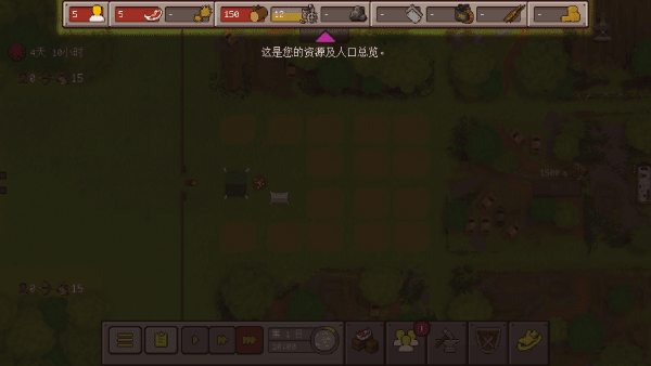 游戏攻略配图4