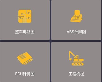 卡巴驿家app