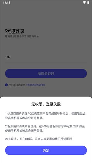 怎么注册配图1