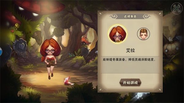 灵魂岛最新版本宣传图