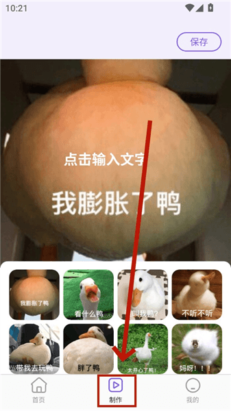 软件使用配图5