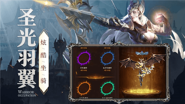 新月大陆游戏宣传图5