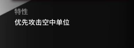 怎么玩配图7