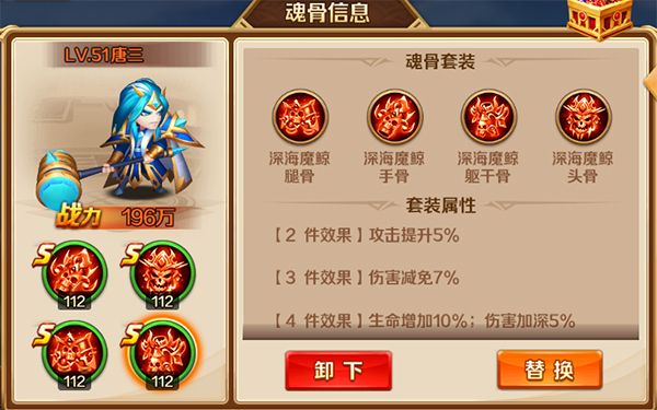 新手攻略配图6
