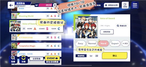 演唱会攻略配图1