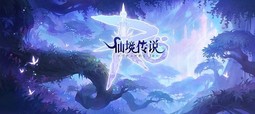 仙境传说RO:守护永恒的爱