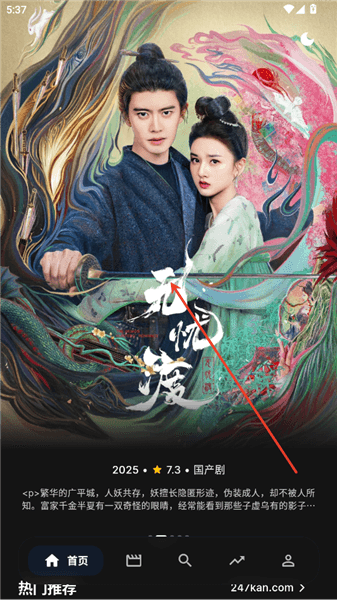 怎么下载视频配图1