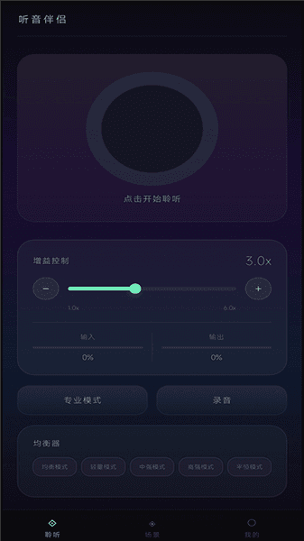 使用教程配图2