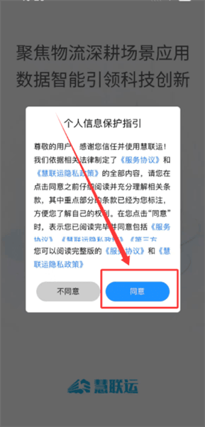 软件使用配图1