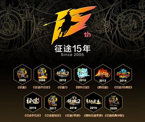 绿色征途