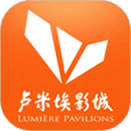 卢米埃影城app