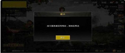 悟饭电玩辅助常见问题配图1