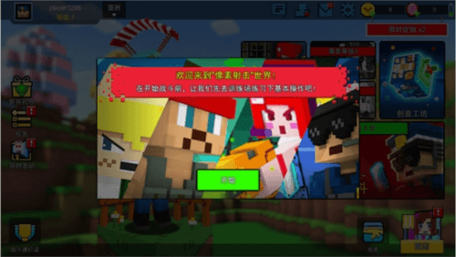 CopNRobber国际版系统介绍