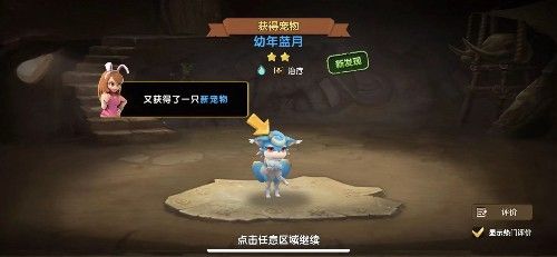 石器时代M10