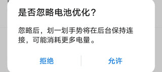划一划手势app18