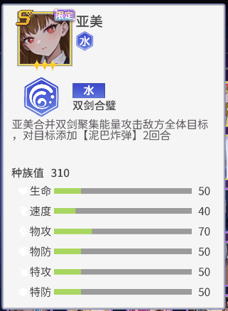 卡牌介绍配图4