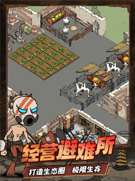 游戏角色配图1