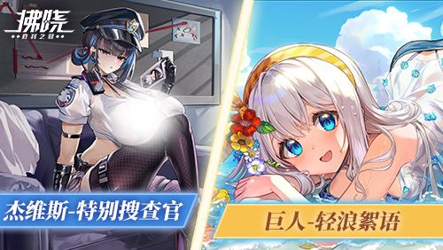 拂晓胜利之刻5
