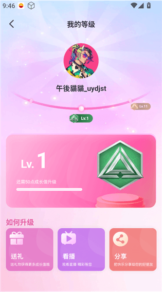 软件特色配图1