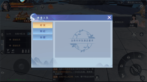 新手教程配图5