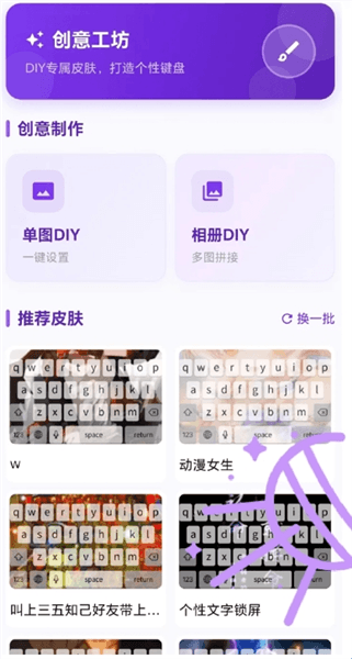 使用教程配图3