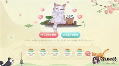 浮生为卿歌3