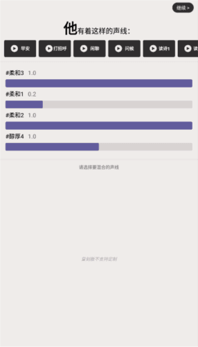 他app复刻版图片5