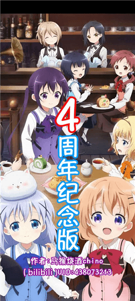 钢琴块2自制版本宣传图