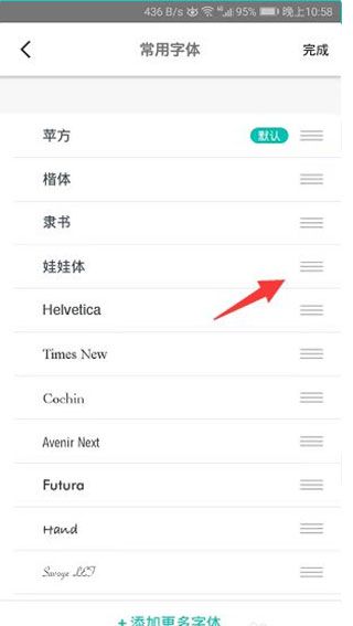 书香仓库16