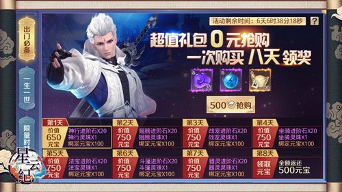 星云纪7