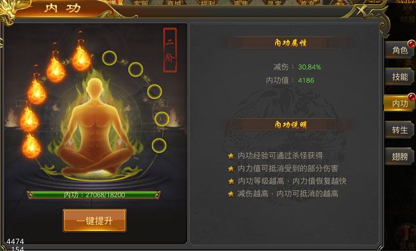 玩法攻略配图1