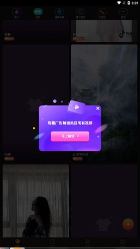 秀来电极速版6