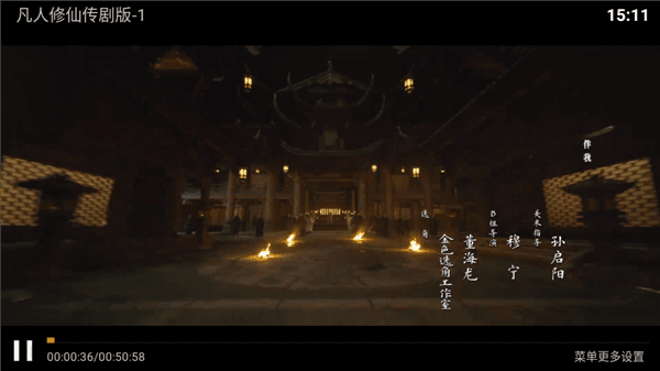 怎么免费看剧配图4