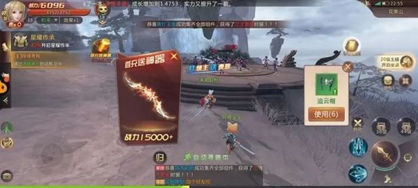 绝世仙王老版本宣传图