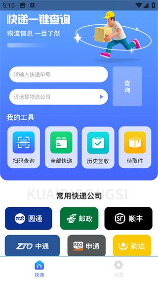 怎么使用配图3