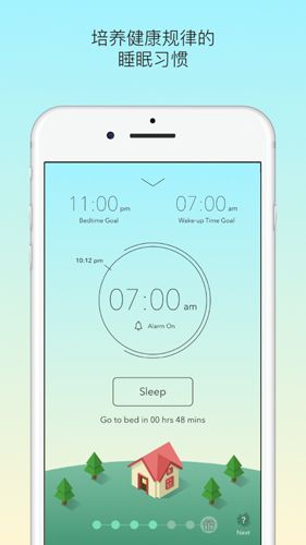 Sleep Town2