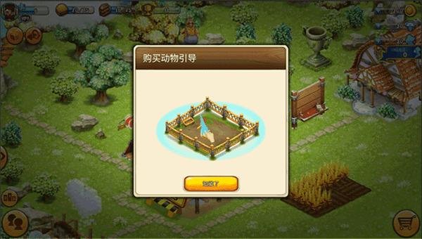 新手指南配图5